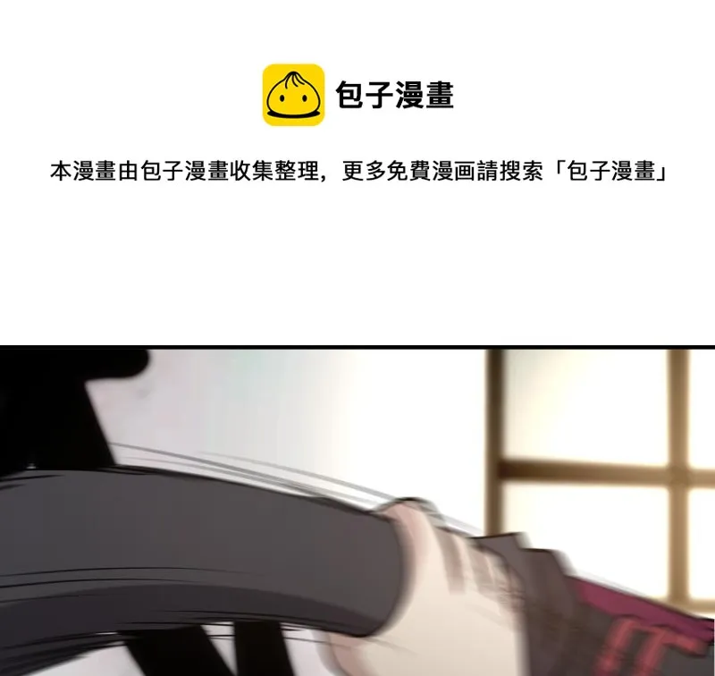第509话 太初月仙诀 第21页