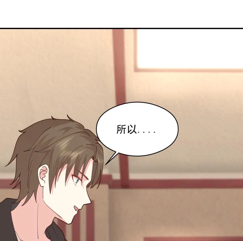 第504话 抽刀断水 第24页
