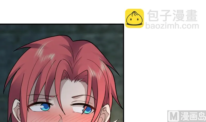 第502话 蛮鹰之眼 第4页