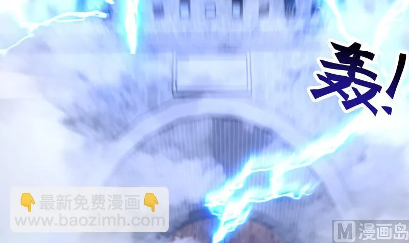 第502话 蛮鹰之眼 第10页