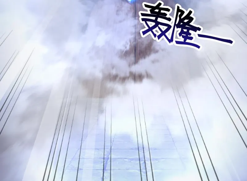 第502话 蛮鹰之眼 第11页
