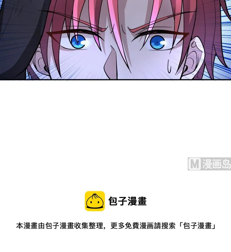第502话 蛮鹰之眼 第13页