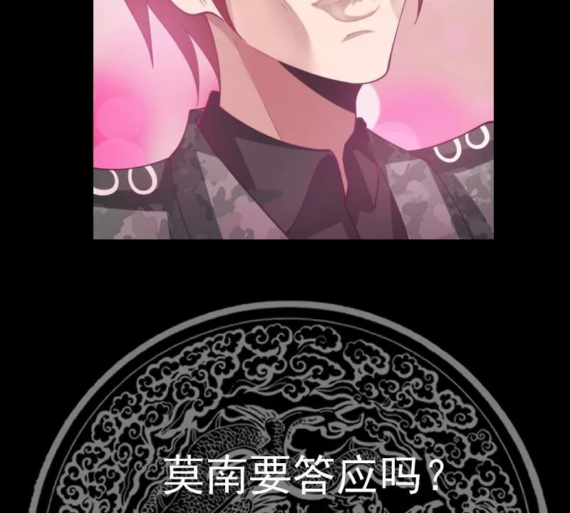 第501话 哑巴静的选择 第39页