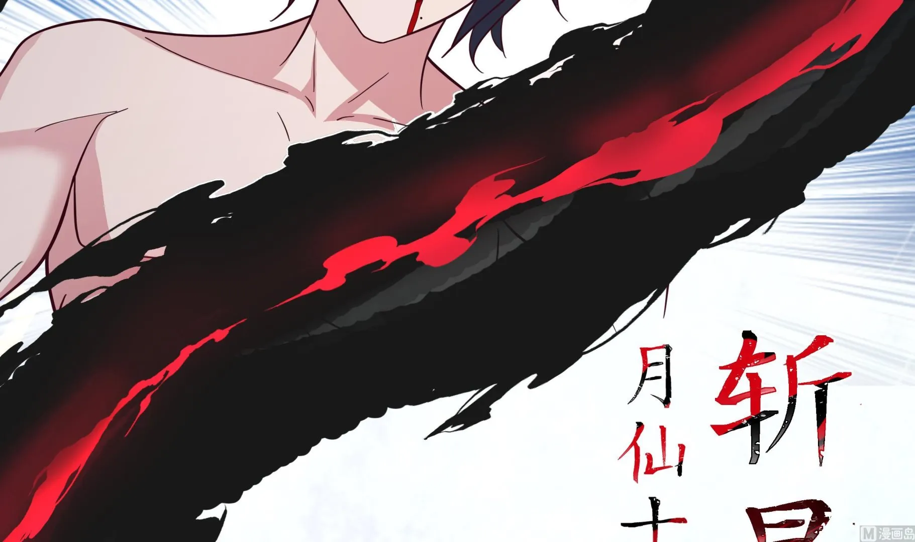 第541话落败！胜利！ 第7页