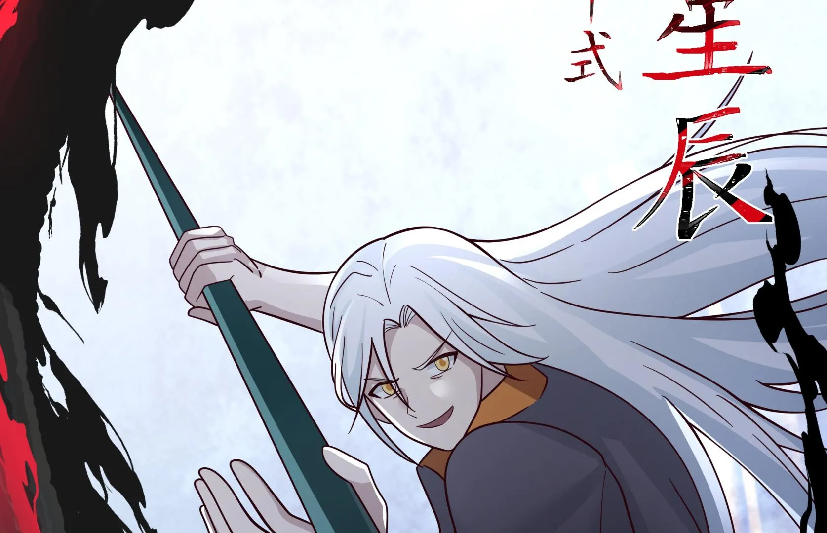 第541话落败！胜利！ 第8页