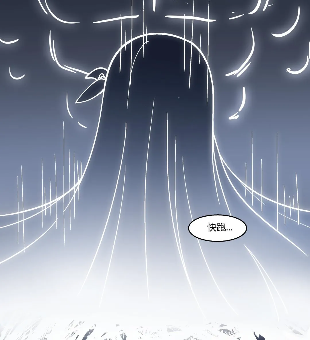 第540话倒下的沐璇音 第36页