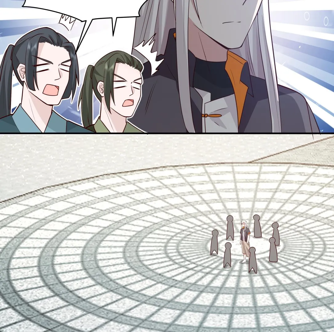 第535话过来受死！ 第11页