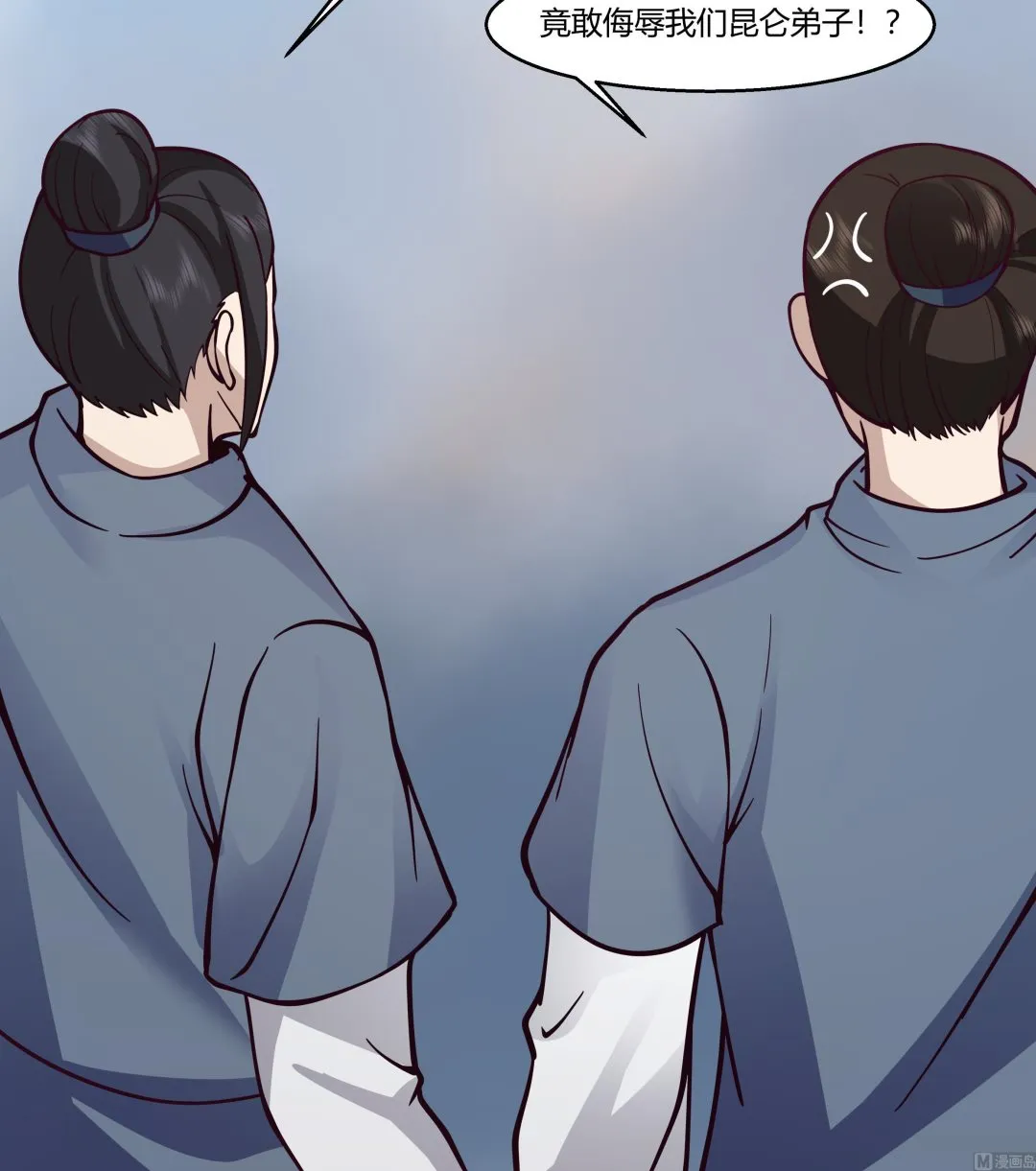 第527话第一千阶台阶！ 第22页