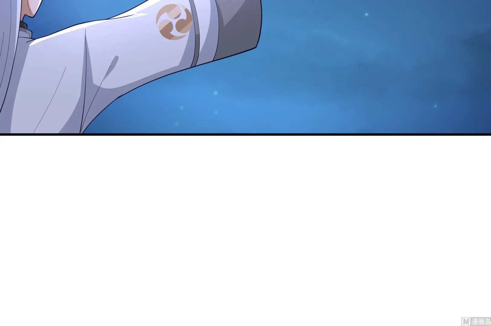 第554话枪林 第37页