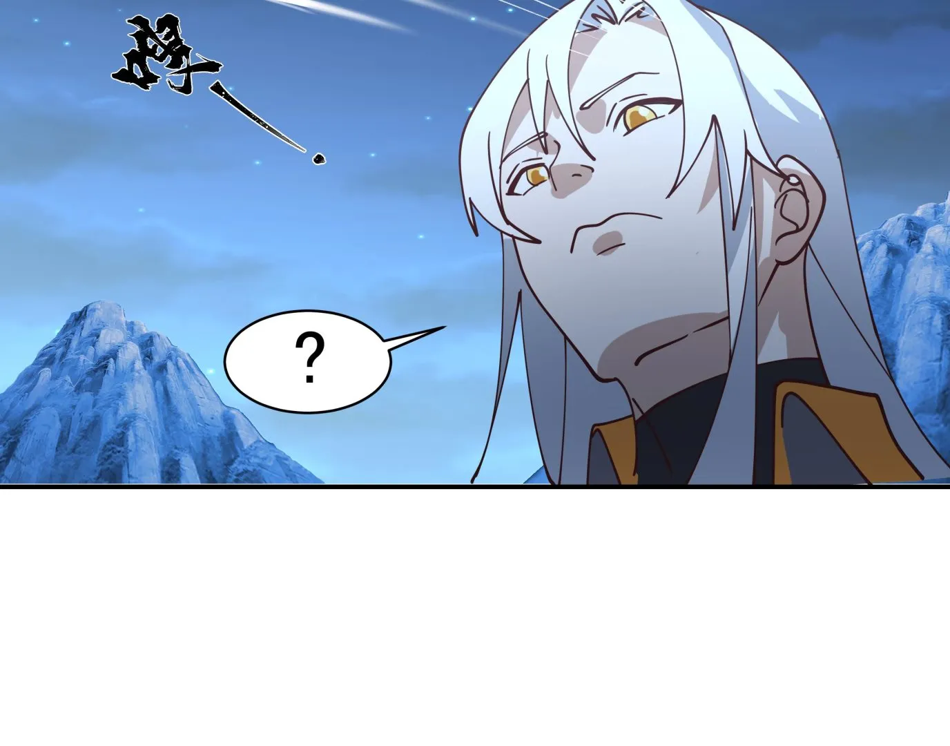 第553话争端将起 第26页
