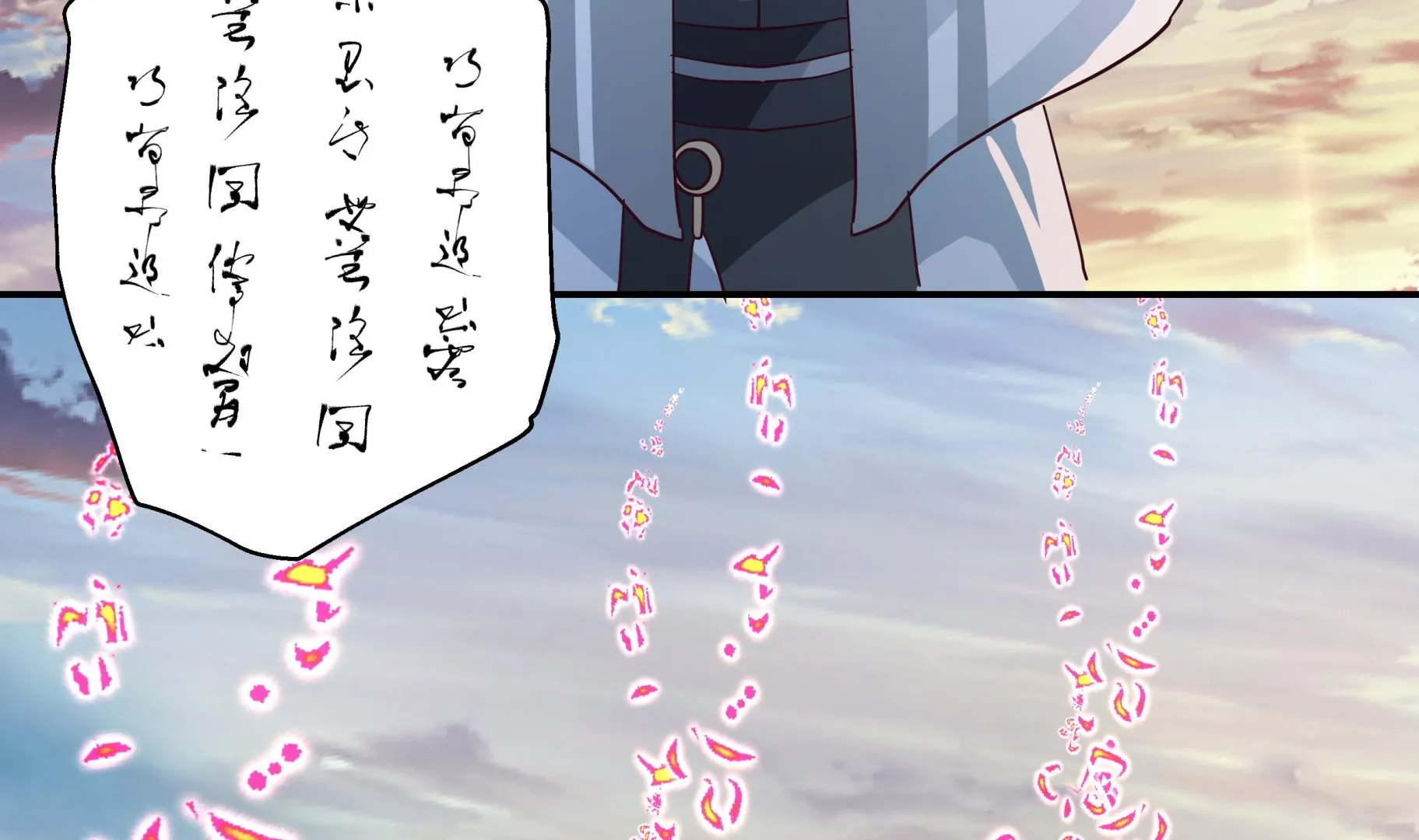 第555话九鼎困阵 第21页