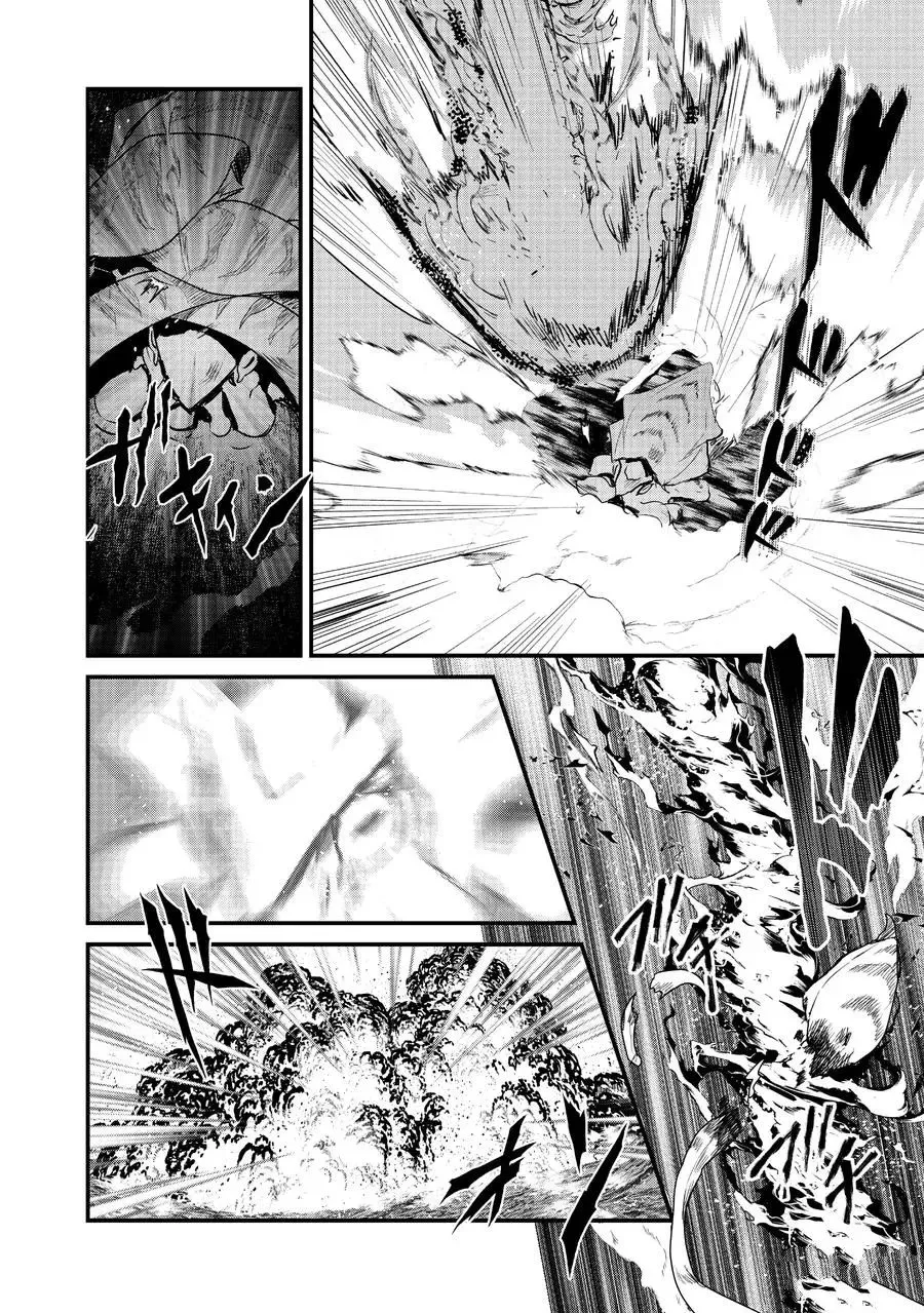 第75话 第10页