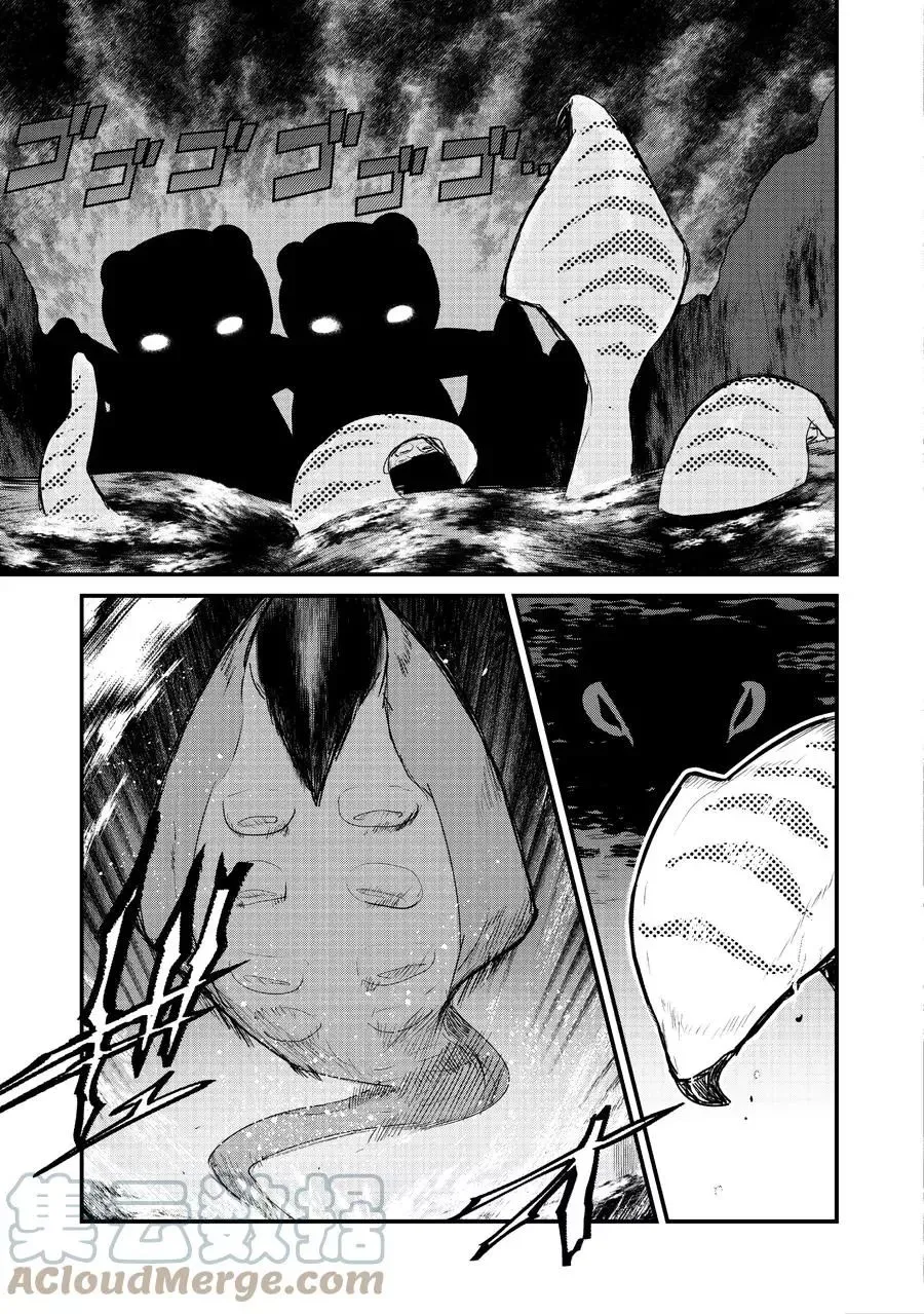 第74话 第15页
