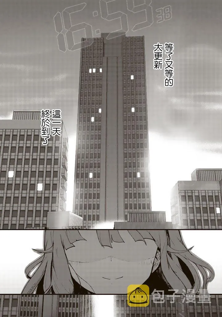 第1话 第2页