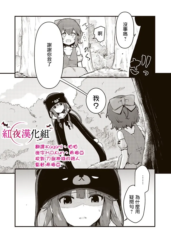 第1话 第24页