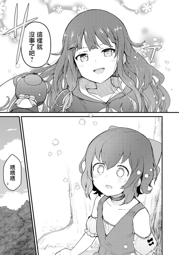 第1话 第26页