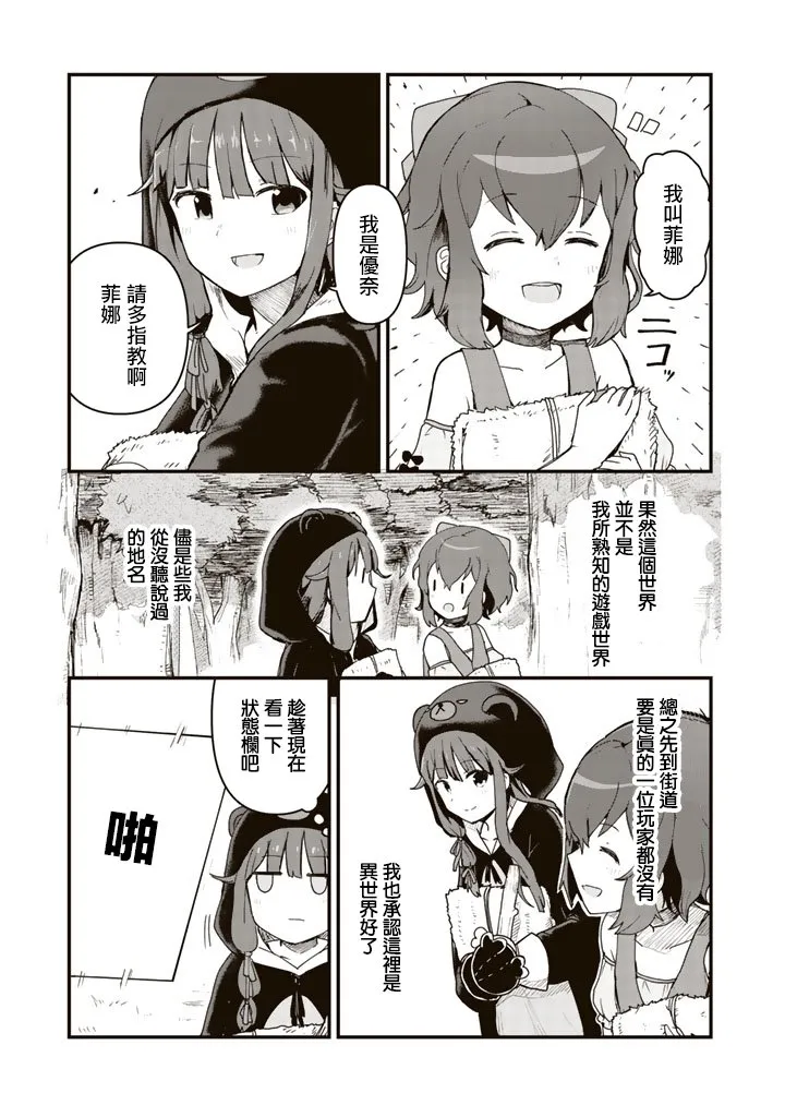 第1话 第30页