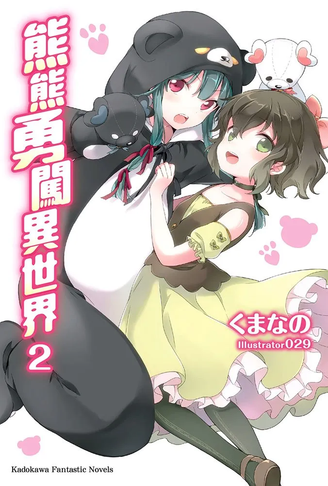 第1话 第37页