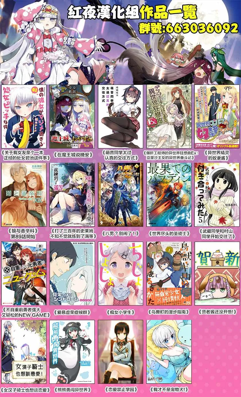 第3话 第18页