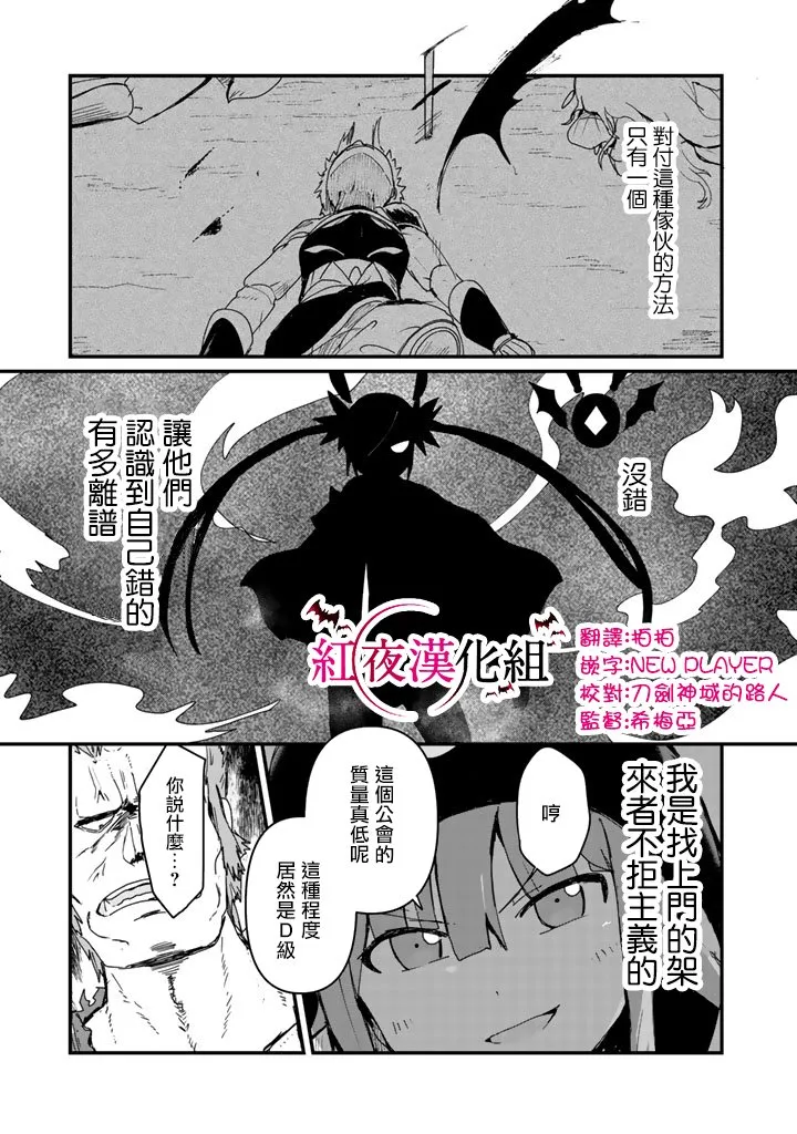 第4话 第8页