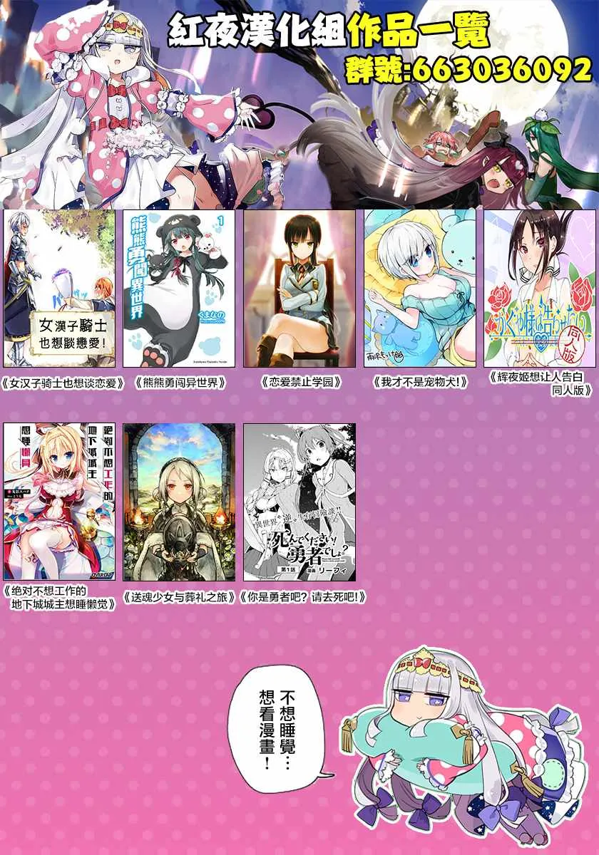 第9话 第19页