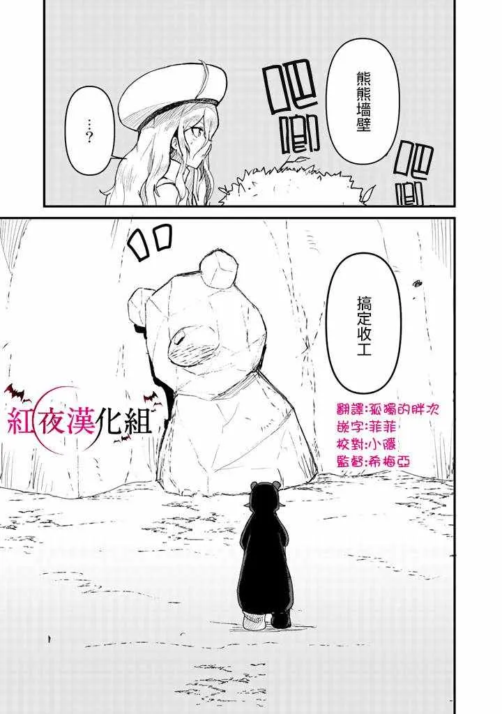 第11话 第5页