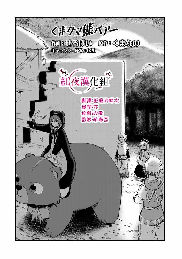 第15话 第1页