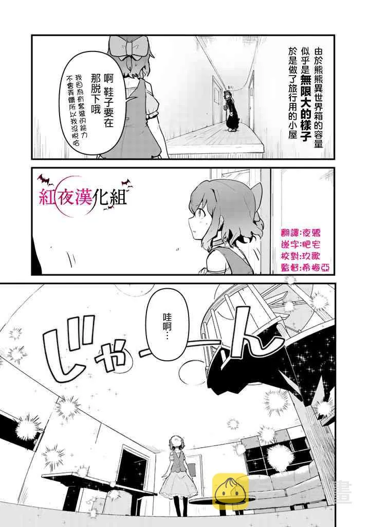 第17话 第11页
