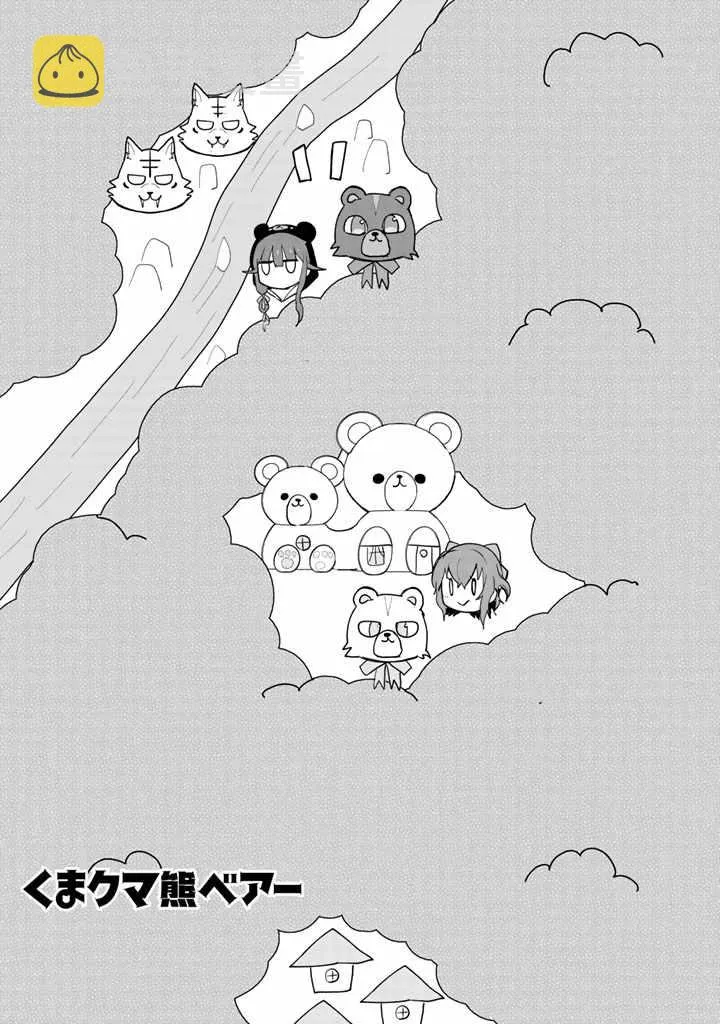 第18话 第1页