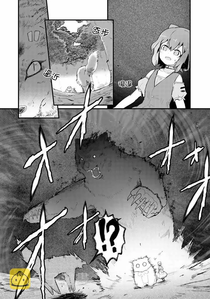 第18话 第9页