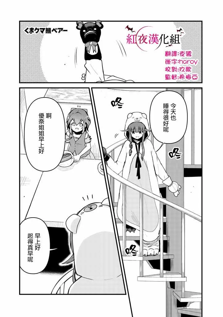 第23话 第1页