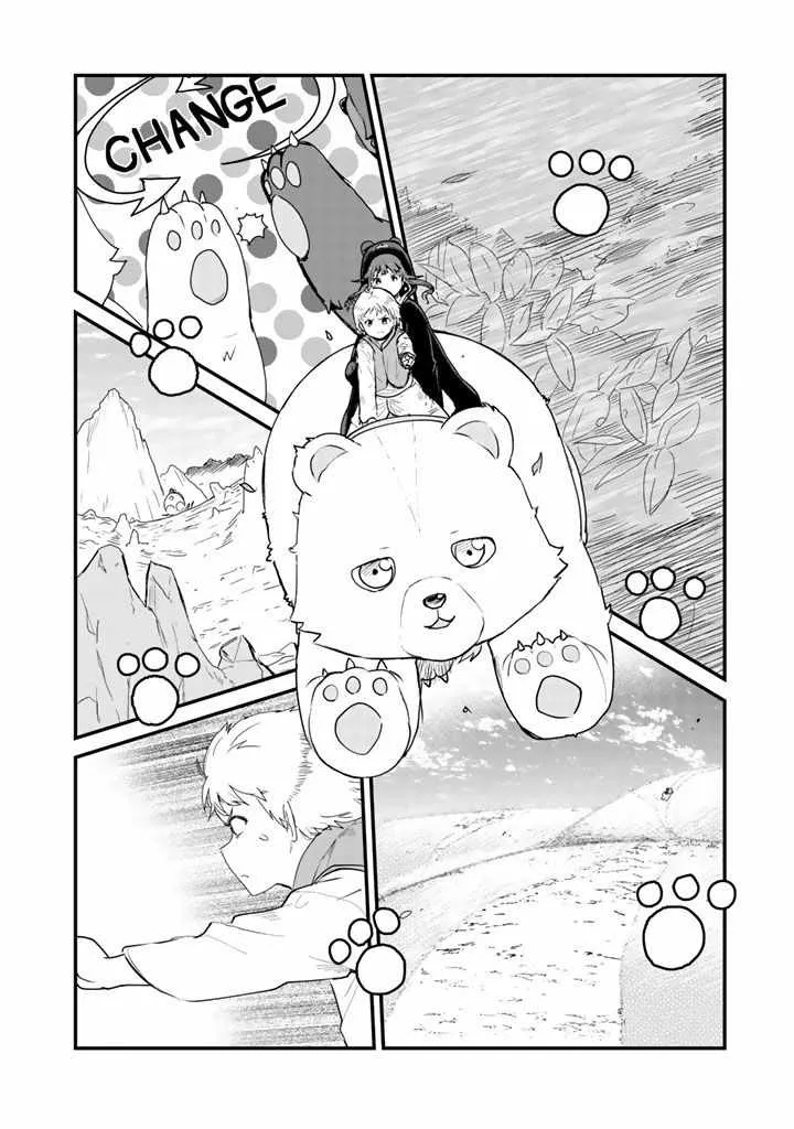 第24话 第12页
