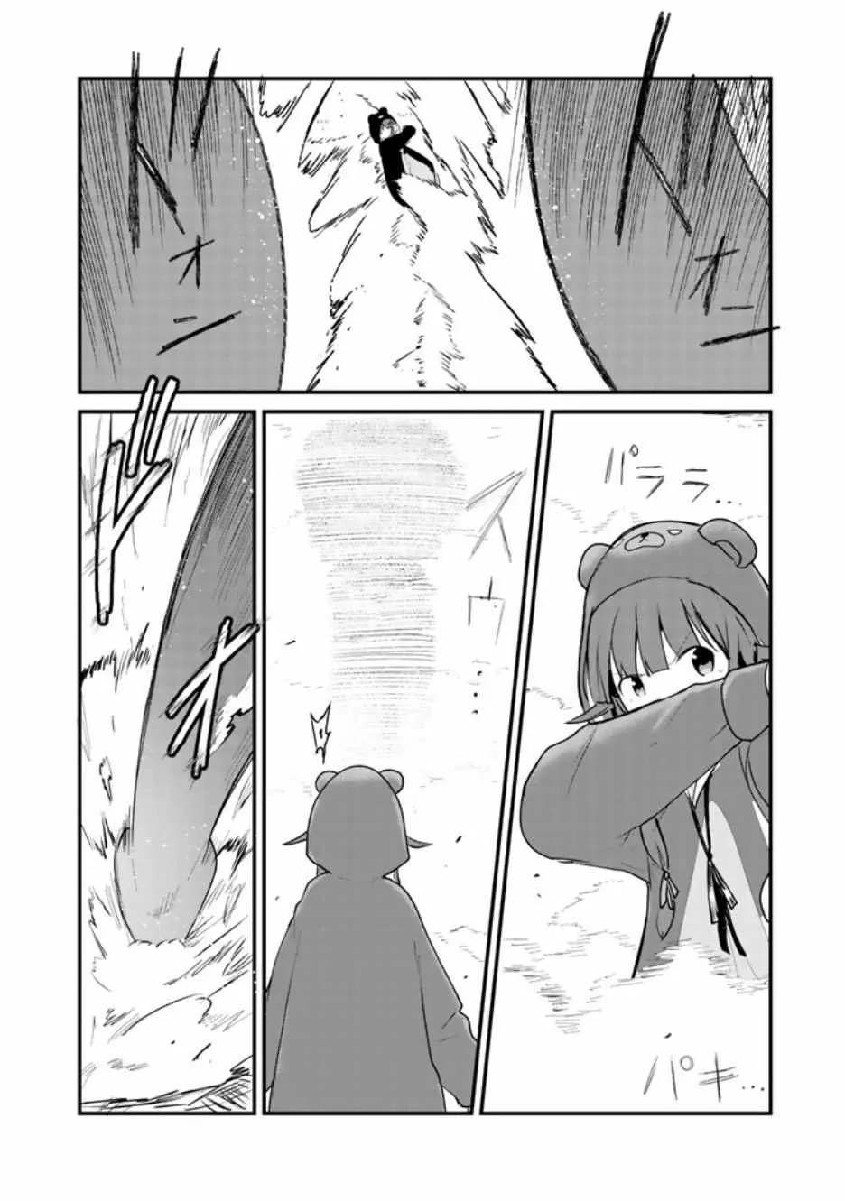 第25话 第10页