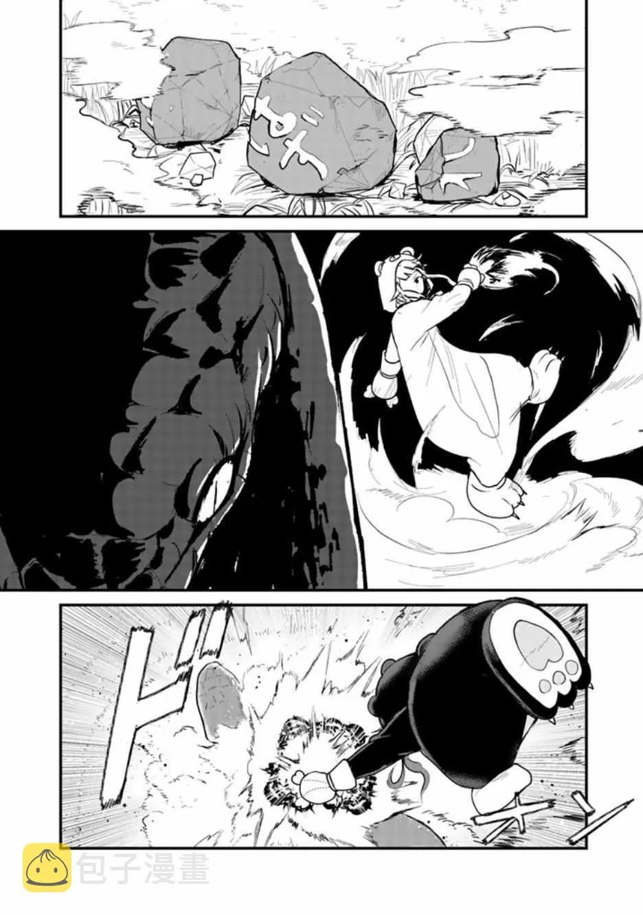 第25话 第12页
