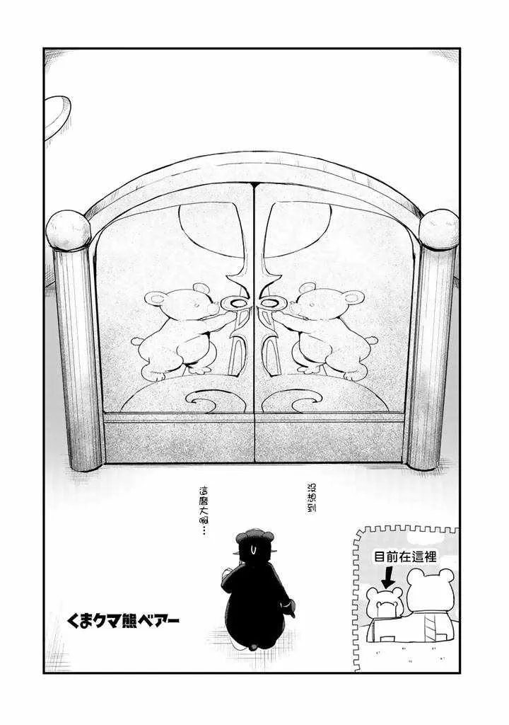 第30话 第1页