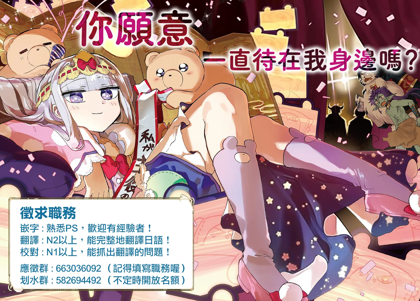 第34话 第18页