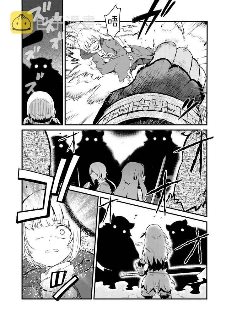 第40话 第10页