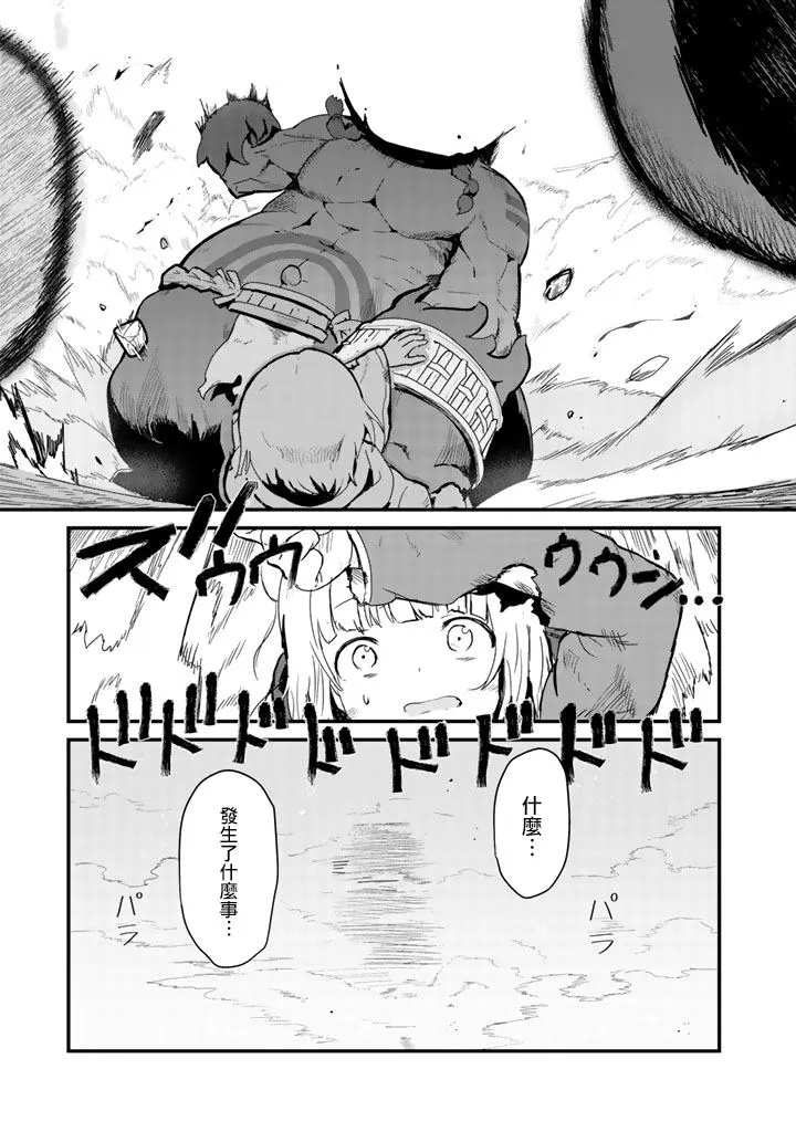 第40话 第11页