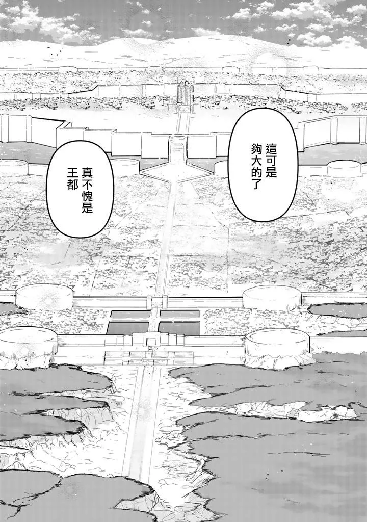 第43话 第11页