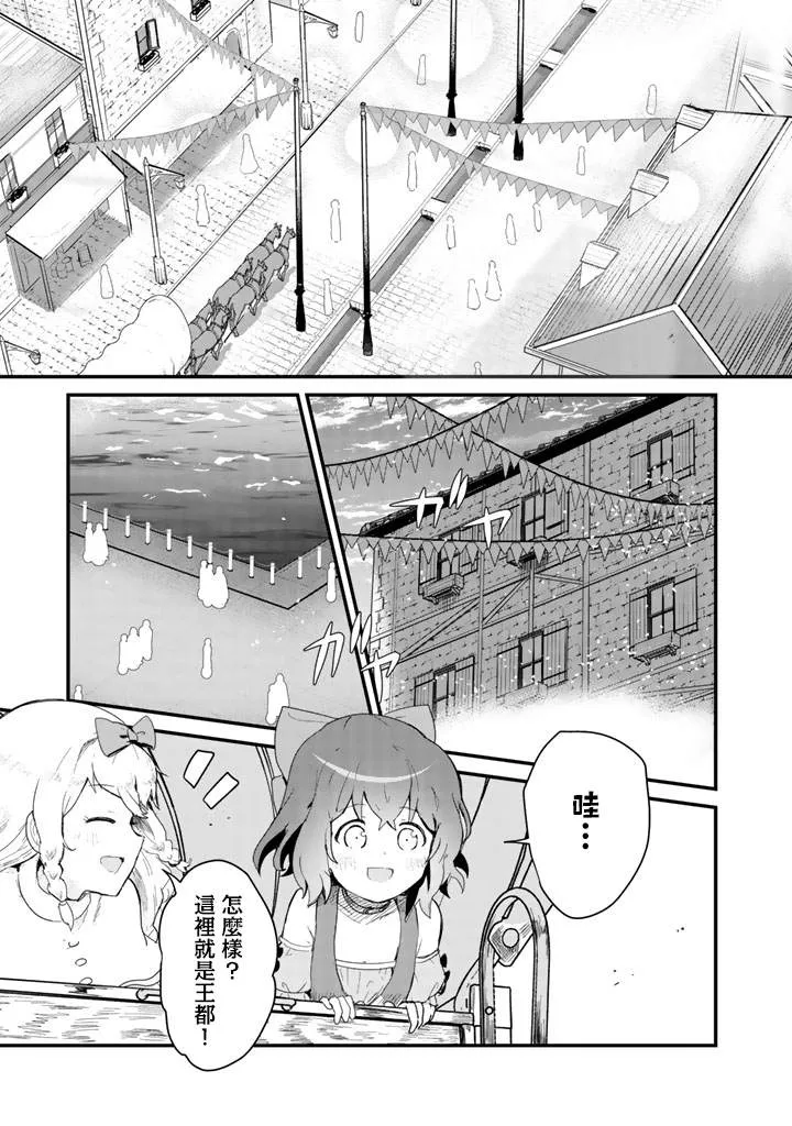 第43话 第15页