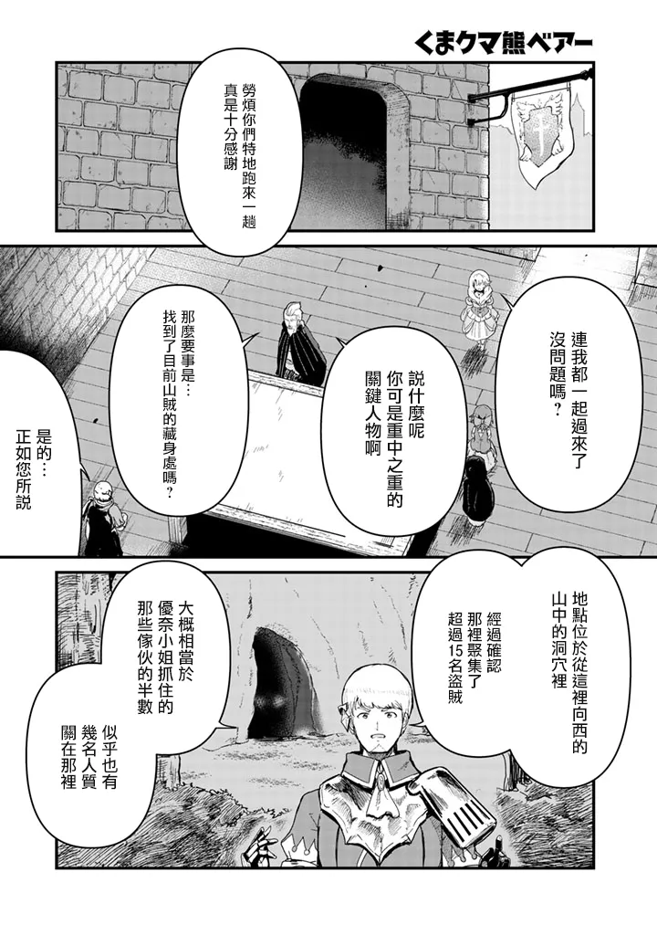 第47话 第1页