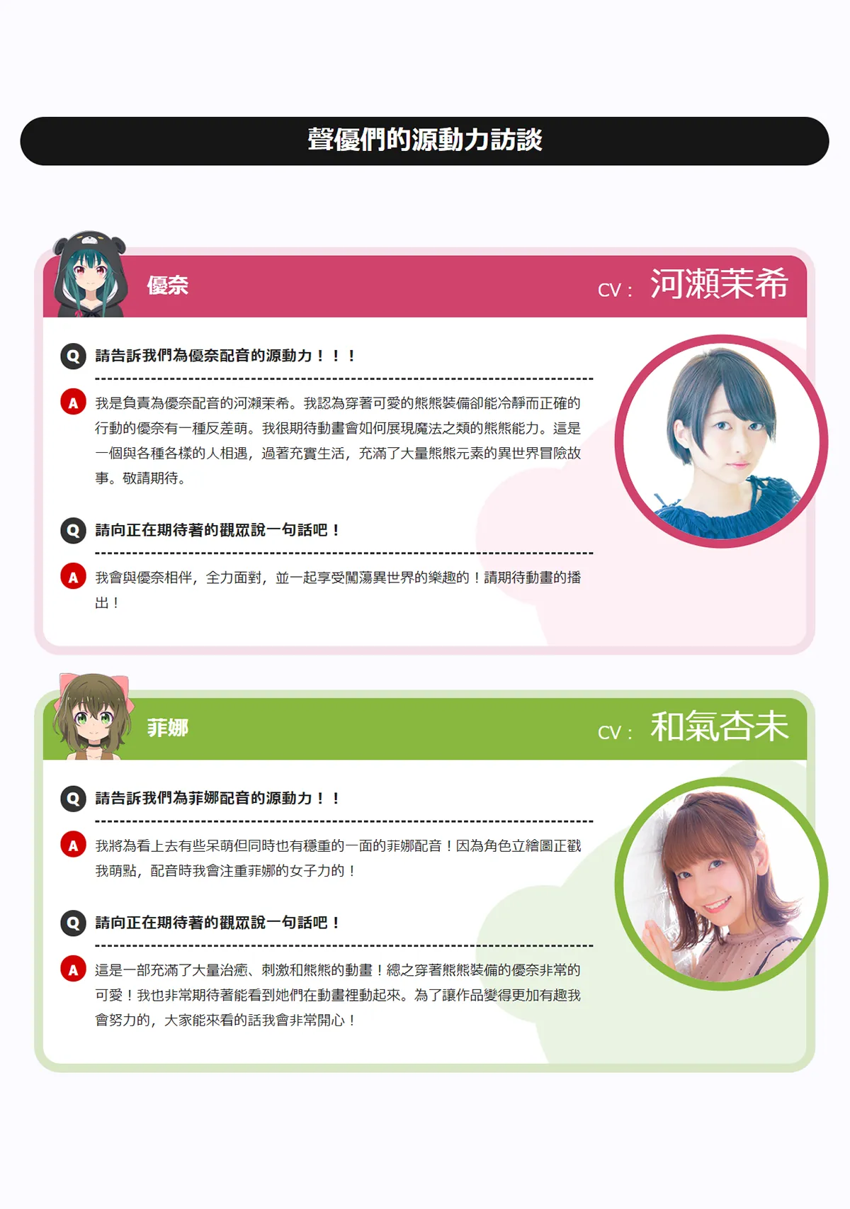 第48话 第17页