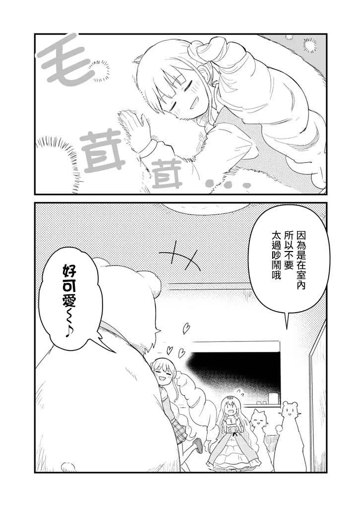 第49话 第12页