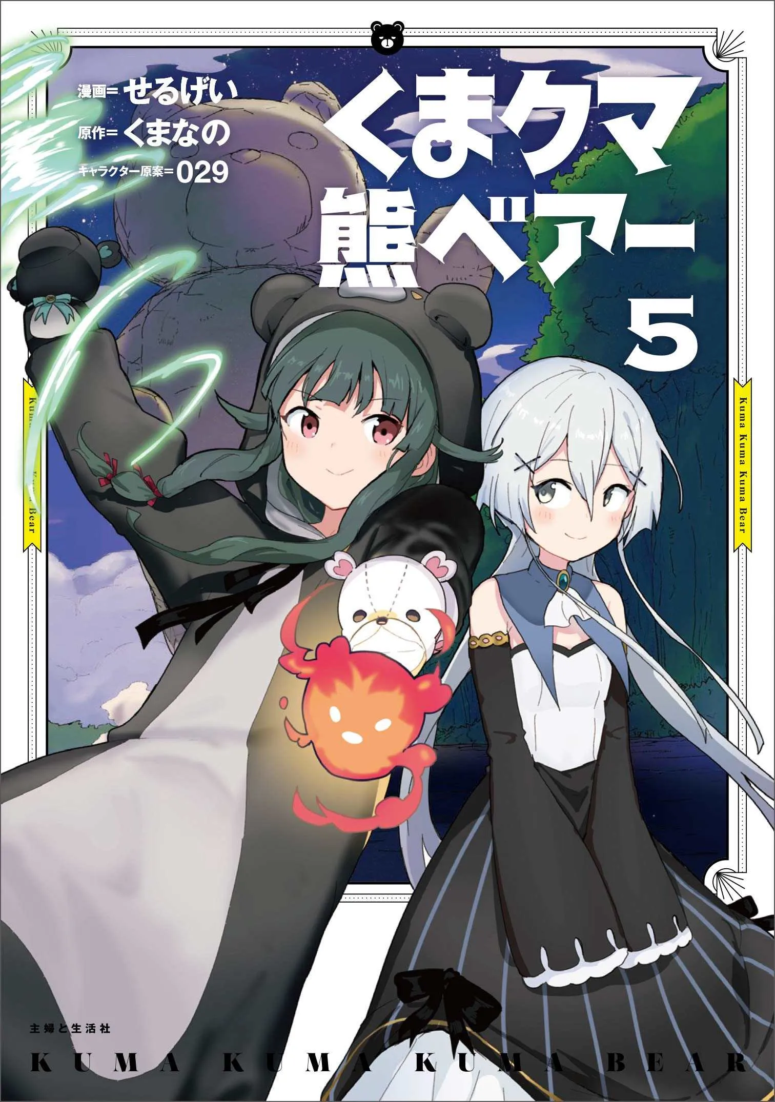 第49话 第17页