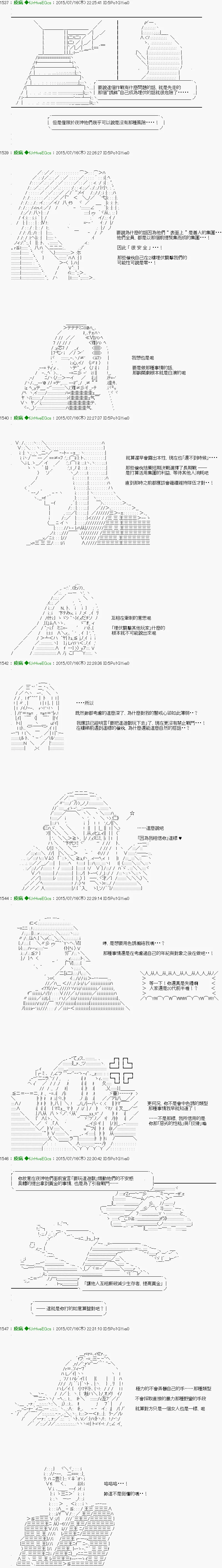 第3话 Ep.３ 「　1日目 06：00 ～ 1200　」 第4页