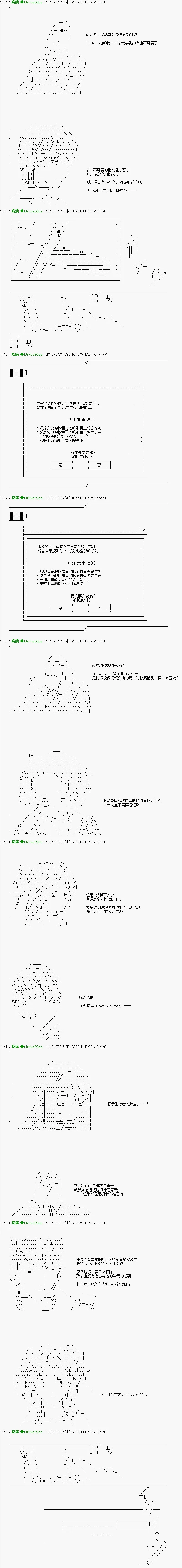 第3话 Ep.３ 「　1日目 06：00 ～ 1200　」 第12页