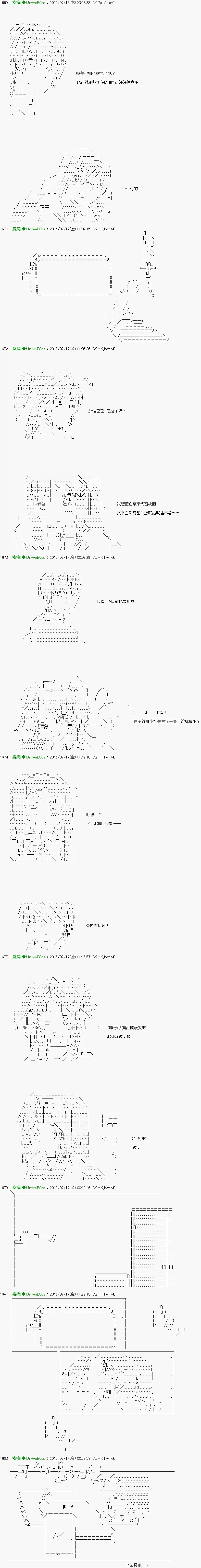 第3话 Ep.３ 「　1日目 06：00 ～ 1200　」 第15页