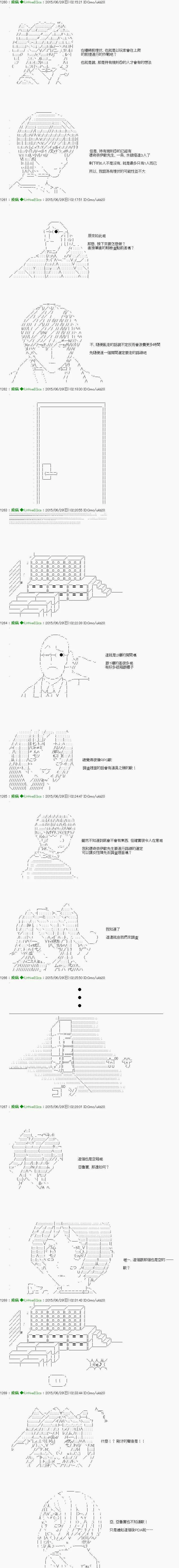 第2话 Ep.２ 「　1日目 04：00 ～ 06：00　」 第19页