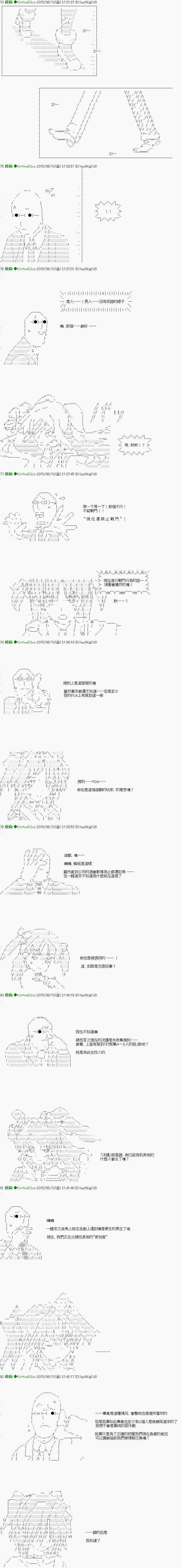 第1话 Ep1(前编) 「　第1日 00：00 ～ 04：00　」 第4页