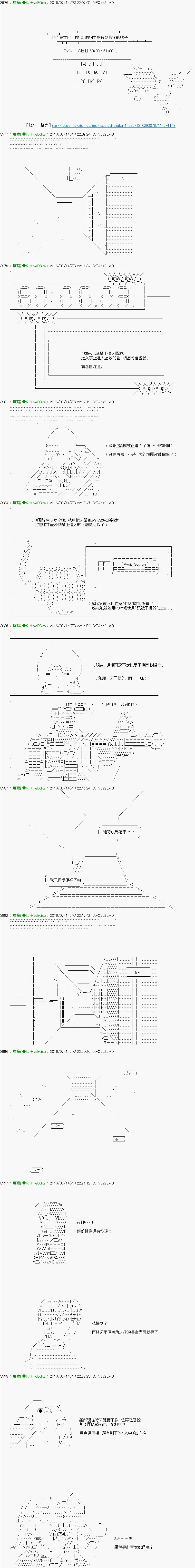 第24话 第1页